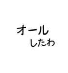 若者や会話がだるい人、率直に伝えたい人用（個別スタンプ：31）