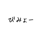 若者や会話がだるい人、率直に伝えたい人用（個別スタンプ：32）