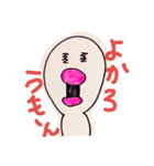 博多明太っ子さん 1（個別スタンプ：1）