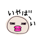 博多明太っ子さん 1（個別スタンプ：2）