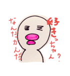 博多明太っ子さん 1（個別スタンプ：3）