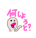 博多明太っ子さん 1（個別スタンプ：7）