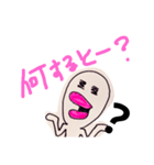 博多明太っ子さん 1（個別スタンプ：11）
