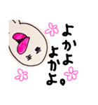 博多明太っ子さん 1（個別スタンプ：14）