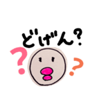 博多明太っ子さん 1（個別スタンプ：15）