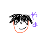 ゆるくいこうや（個別スタンプ：1）