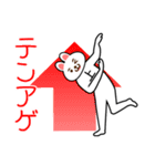 「変な」スタンプ（個別スタンプ：6）