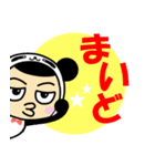 ばくちゃん（個別スタンプ：3）