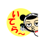 ばくちゃん（個別スタンプ：4）