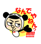 ばくちゃん（個別スタンプ：5）