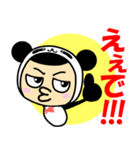 ばくちゃん（個別スタンプ：6）