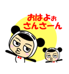 ばくちゃん（個別スタンプ：8）