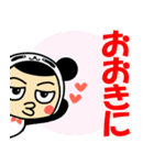 ばくちゃん（個別スタンプ：9）