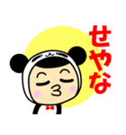 ばくちゃん（個別スタンプ：11）