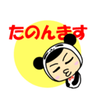 ばくちゃん（個別スタンプ：12）