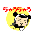 ばくちゃん（個別スタンプ：15）