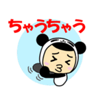 ばくちゃん（個別スタンプ：16）