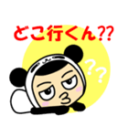 ばくちゃん（個別スタンプ：22）