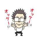 ONO megane（個別スタンプ：11）