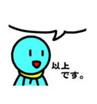 【2種セット】てるてる坊主と丸い生物（個別スタンプ：17）