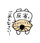 天真爛漫ベビスタンプ（個別スタンプ：36）