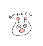 （・○・）その2（個別スタンプ：31）