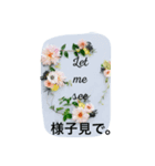 お花の言葉 日本語と英語（個別スタンプ：18）