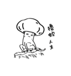 A mushroom-GuGee 3（個別スタンプ：9）