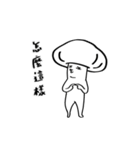 A mushroom-GuGee 3（個別スタンプ：15）