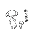 A mushroom-GuGee 3（個別スタンプ：17）