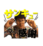 クセが強い奴ら（個別スタンプ：24）