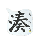 みなとの日常.（個別スタンプ：3）