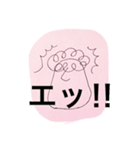 モジャっち（個別スタンプ：3）