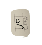 モジャっち（個別スタンプ：4）