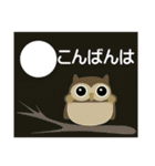 小鳥大好きな人のことり大集合（敬語編）（個別スタンプ：9）