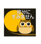 小鳥大好きな人のことり大集合（敬語編）（個別スタンプ：36）