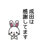 成田と羽田どっちが好き？（個別スタンプ：18）