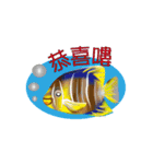 Colorful of fish（個別スタンプ：1）