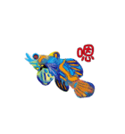 Colorful of fish（個別スタンプ：13）