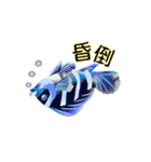 Colorful of fish（個別スタンプ：15）