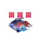 Colorful of fish（個別スタンプ：20）