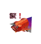 Colorful of fish（個別スタンプ：24）