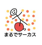 ていねいなくらし（個別スタンプ：4）