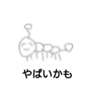 ていねいなくらし（個別スタンプ：5）