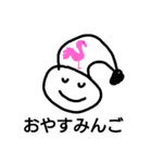 ていねいなくらし（個別スタンプ：39）