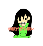 バンギャル（個別スタンプ：8）