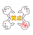 超★片岡(かたおか・カタオカ)なウサギ（個別スタンプ：12）
