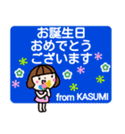 「かすみ」「KASUMI」が使う名前スタンプ（個別スタンプ：39）