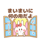 【まいまい】専用スタンプ（個別スタンプ：1）