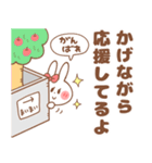 【まいまい】専用スタンプ（個別スタンプ：23）